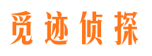 西安市婚外情调查